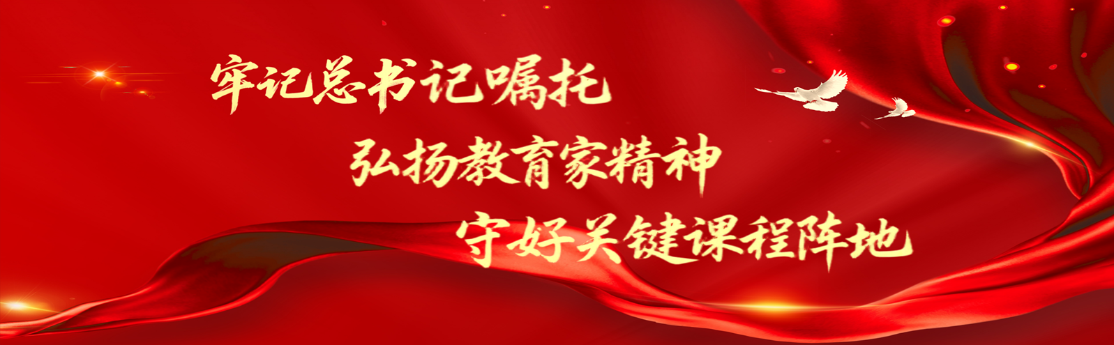 欢迎来到马克思主义学院