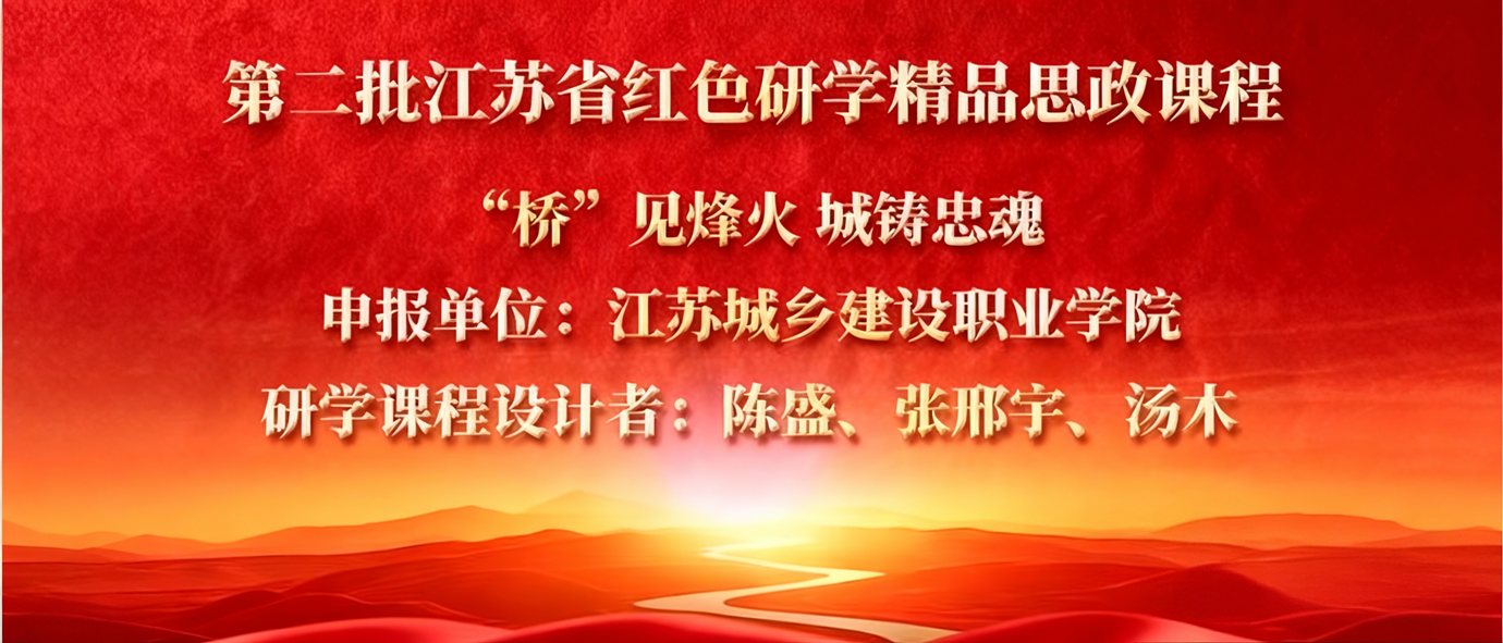 欢迎来到马克思主义学院