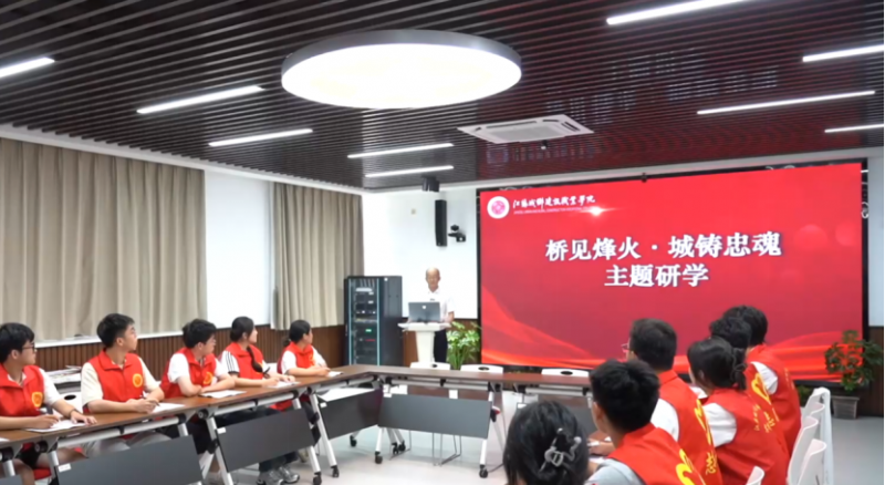 我校思政课程入选第二批江苏省红色研学精品思政课程