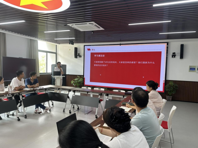 思政部（马克思主义学院）召开 2025年秋学期“形势与政策”课集体备课会