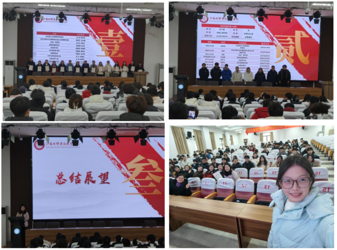 总结展望谋新篇 明志笃行勇担当——马克思主义学院一级社团马克思主义中国化时代化学社召开全体成员大会