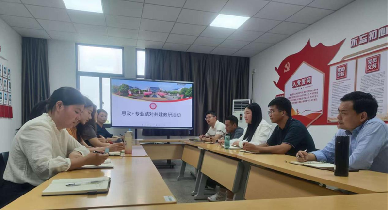 马克思主义学院与设备工程学院开展教研室结对交流活动